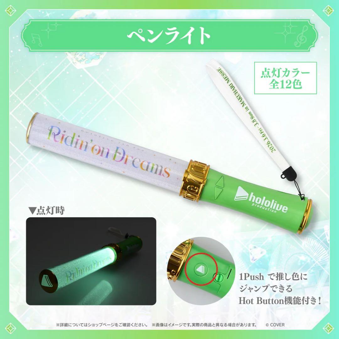 hololive 7th fes. 応援セット (White/L)