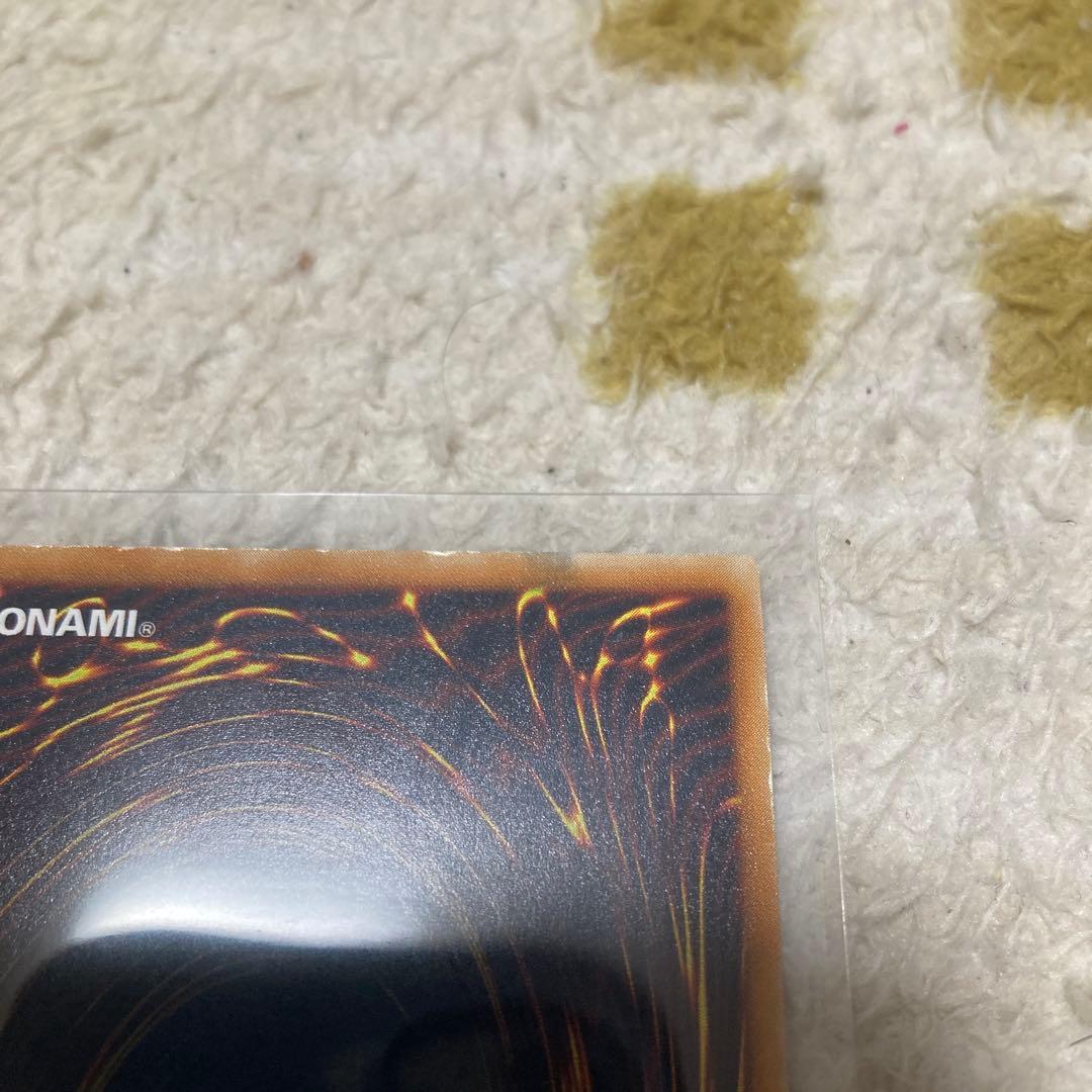 真紅眼の黒竜　アルティメットレア　301-056 傷あり