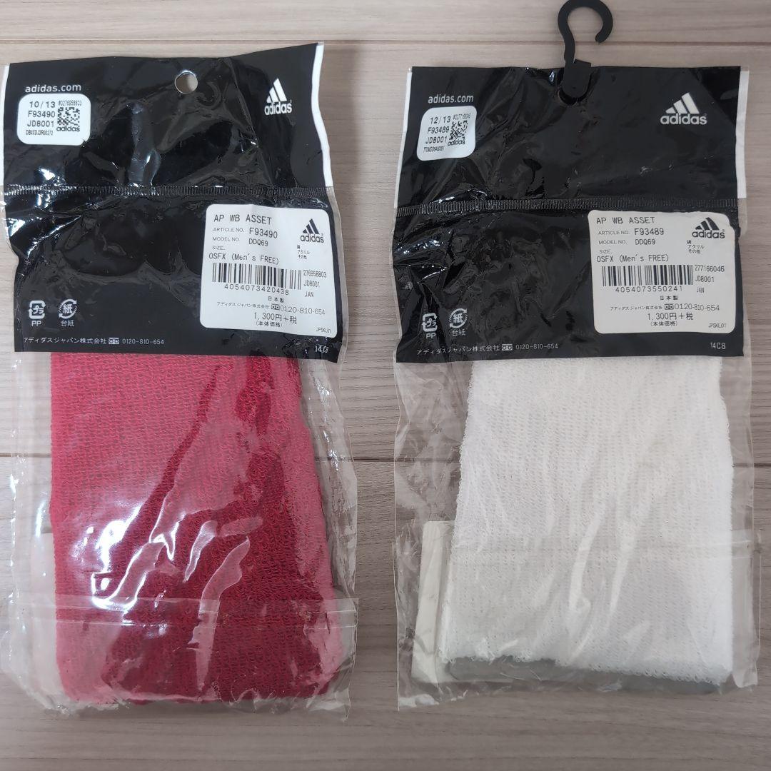 坂本勇人選手　使用モデル　adidas 野球用リストバンド 赤 白 セット