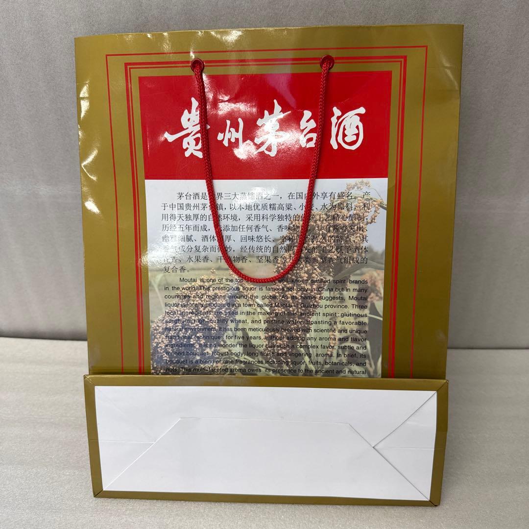 貴州茅台酒 53度500ml 2023年 グラス2個付 中国酒 白酒