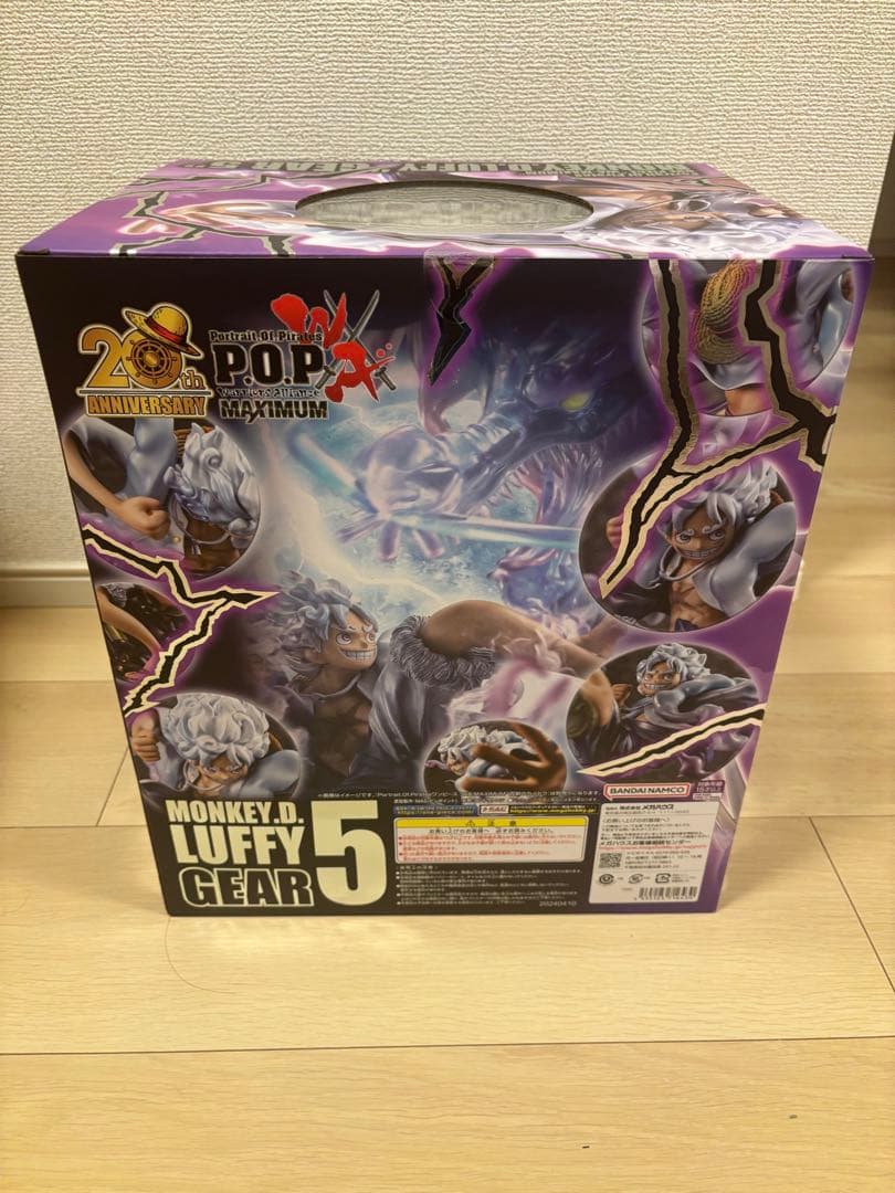 新品未開封！最安値！pop WA- maximumニカモンキー・Ｄ・ルフィギア5