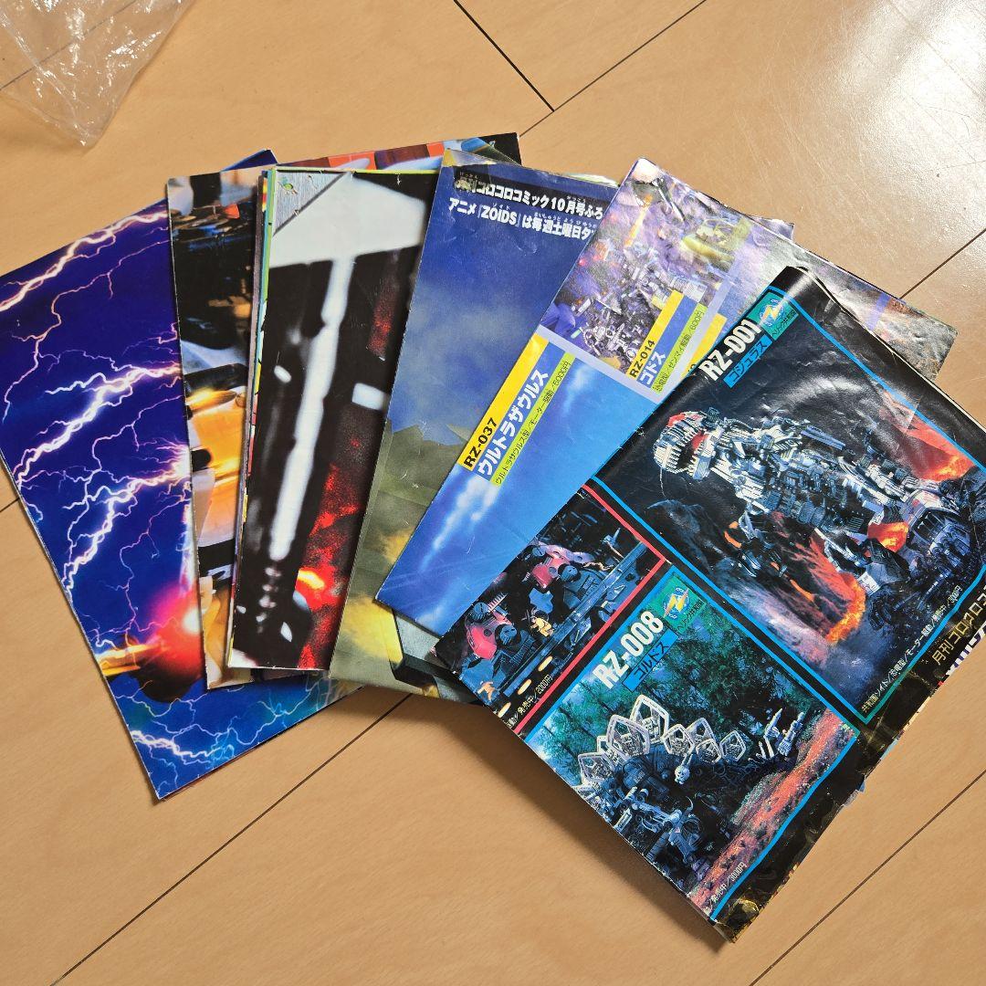 「ダマヤダマヤ」ゾイドバトルカードゲーム　まとめ売り