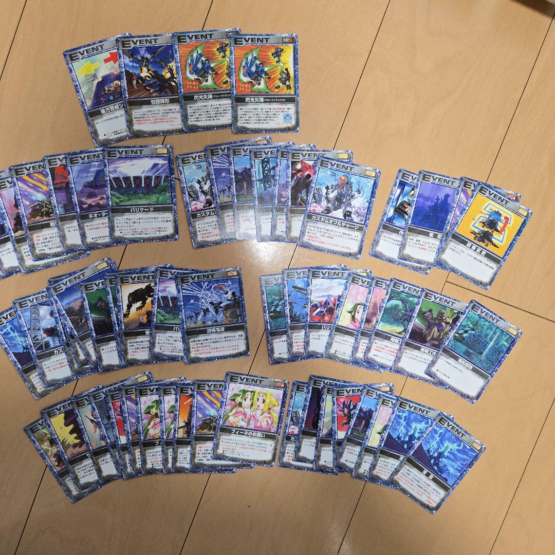 「ダマヤダマヤ」ゾイドバトルカードゲーム　まとめ売り