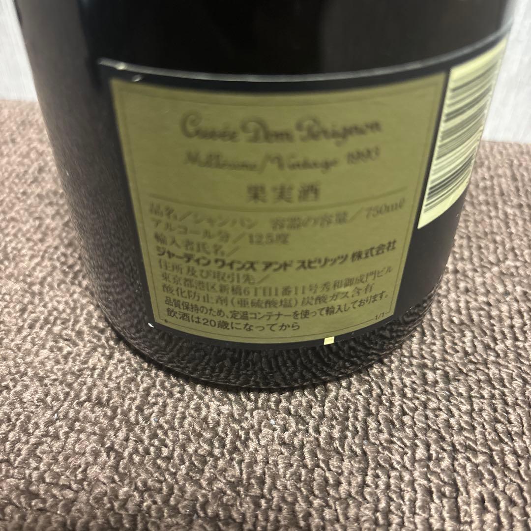 ドンペリニョン 750ml 1993