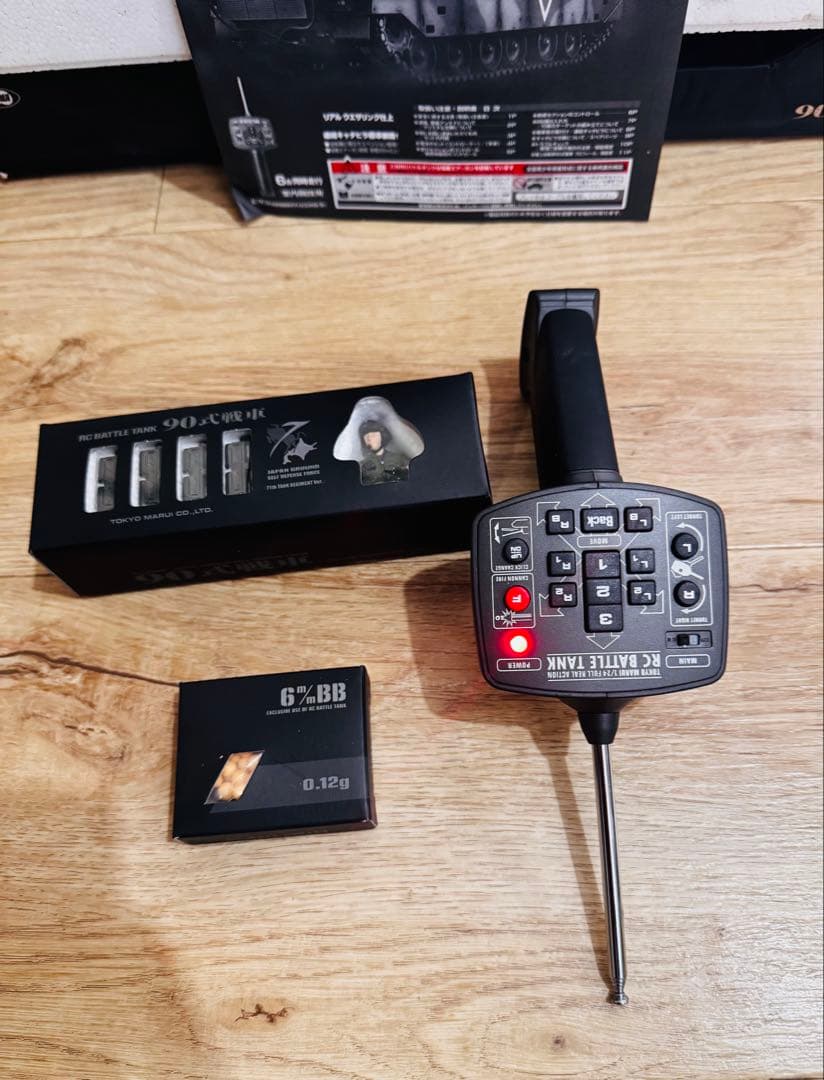 東京マルイ バトルタンク RC 90式戦車1/24.迷彩ラジコン戦車