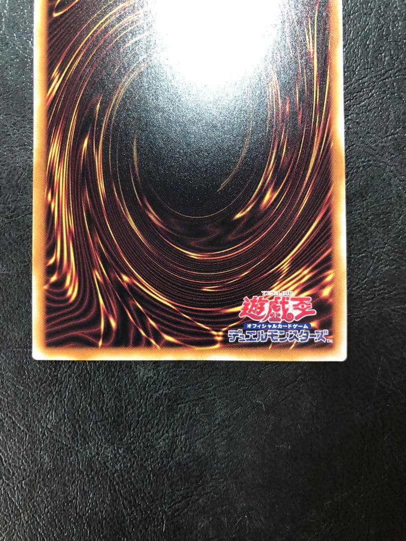 kny24680#73 遊戯王25th シリアルコードトークン ※コード使用済