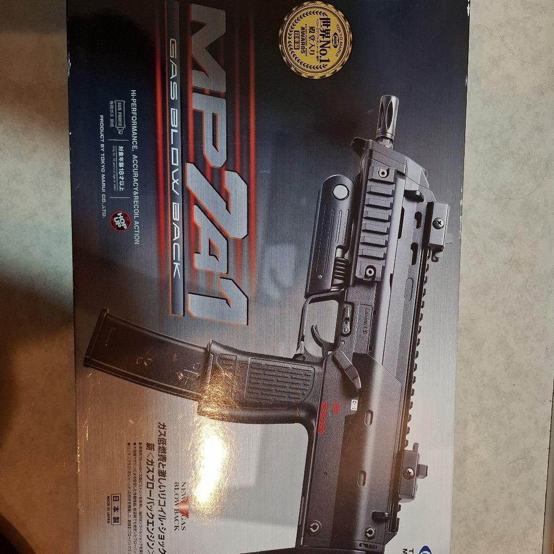 MP7A1 ガスガン ブラック マガジン付き