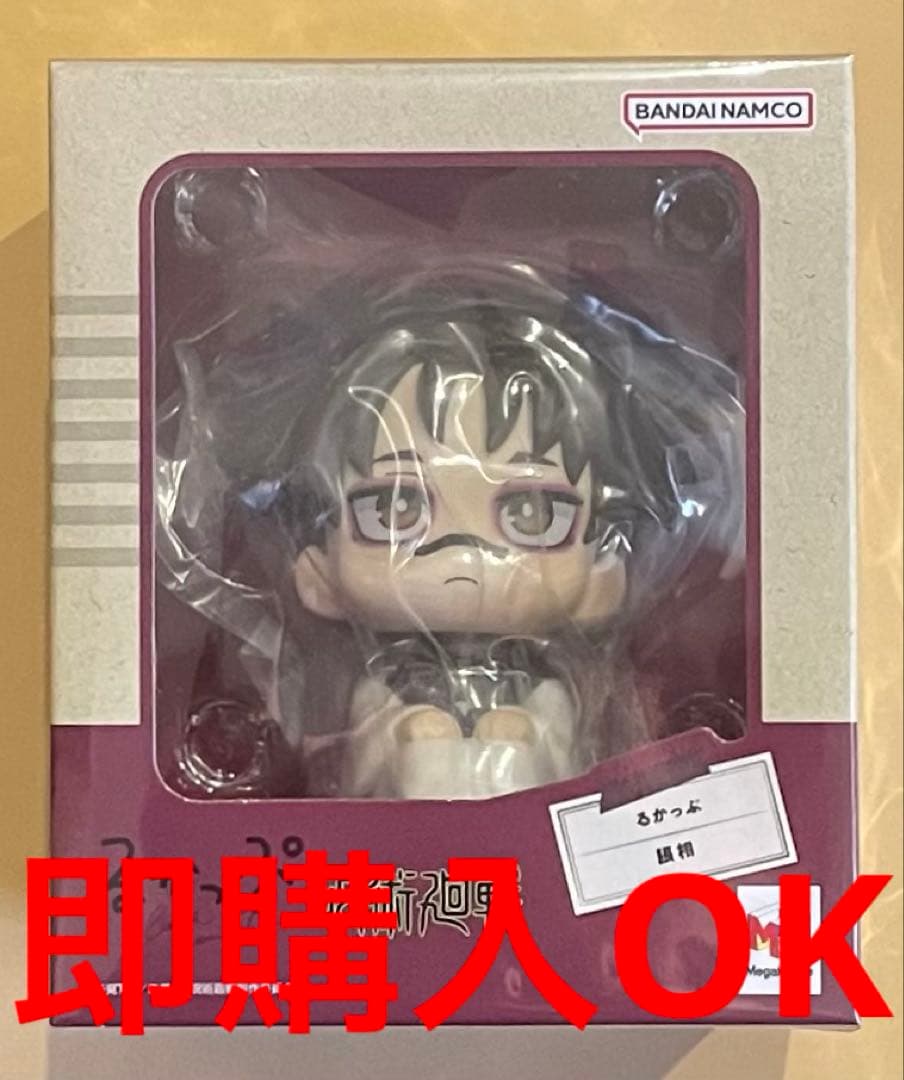 即購入OK 劇場版　呪術廻戦 脹相　るかっぷ　新品未開封　正規品