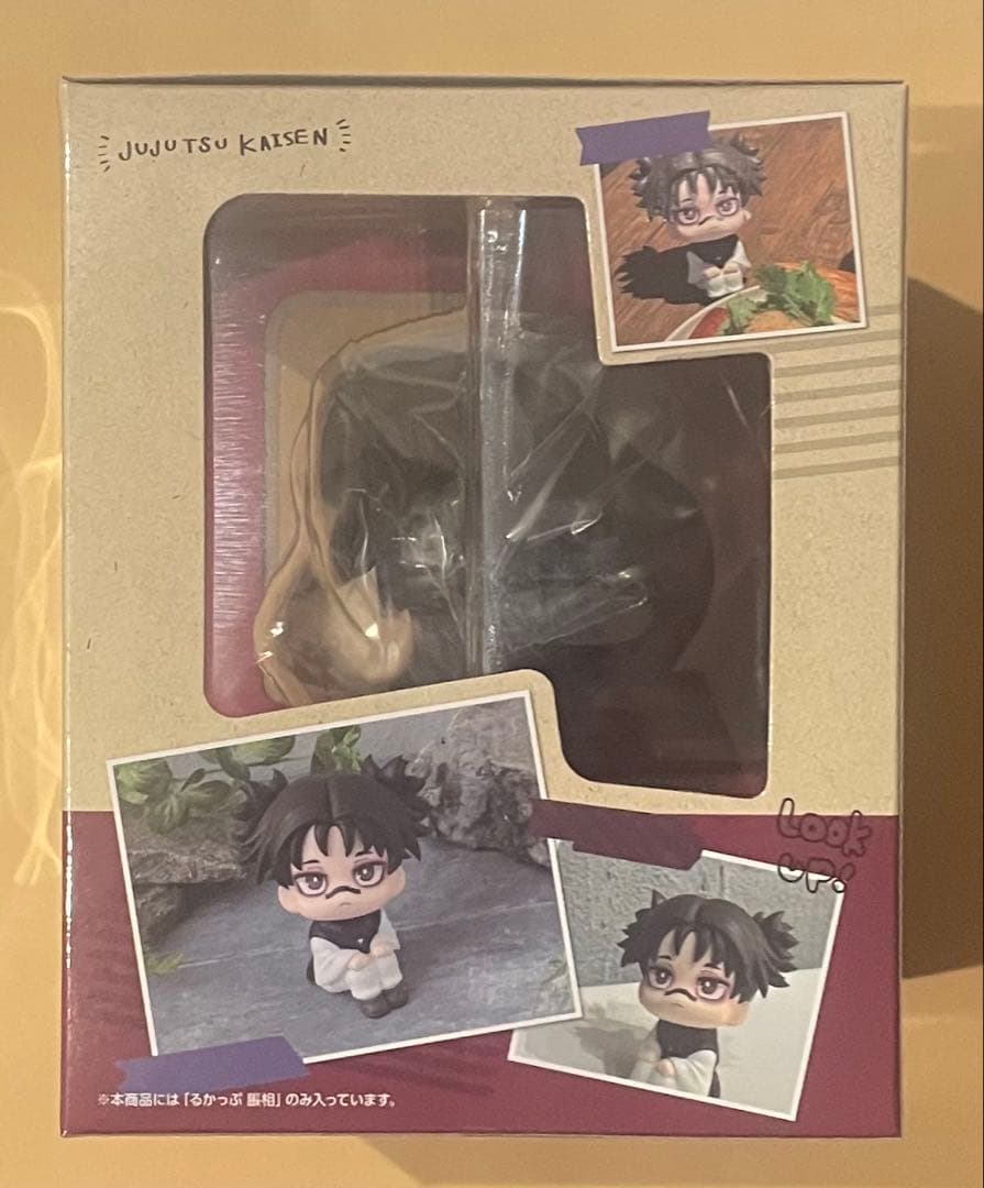 即購入OK 劇場版　呪術廻戦 脹相　るかっぷ　新品未開封　正規品