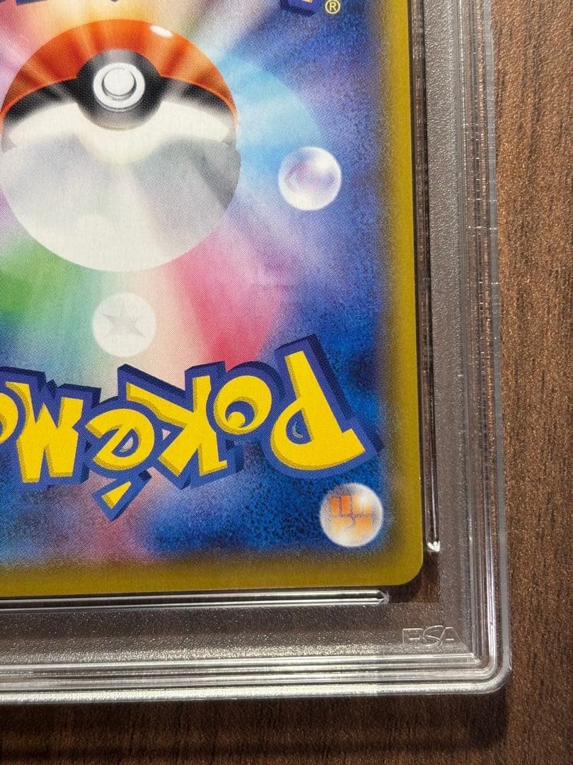 p*a様 【PSA10】ミュウ UR 25th 色違い