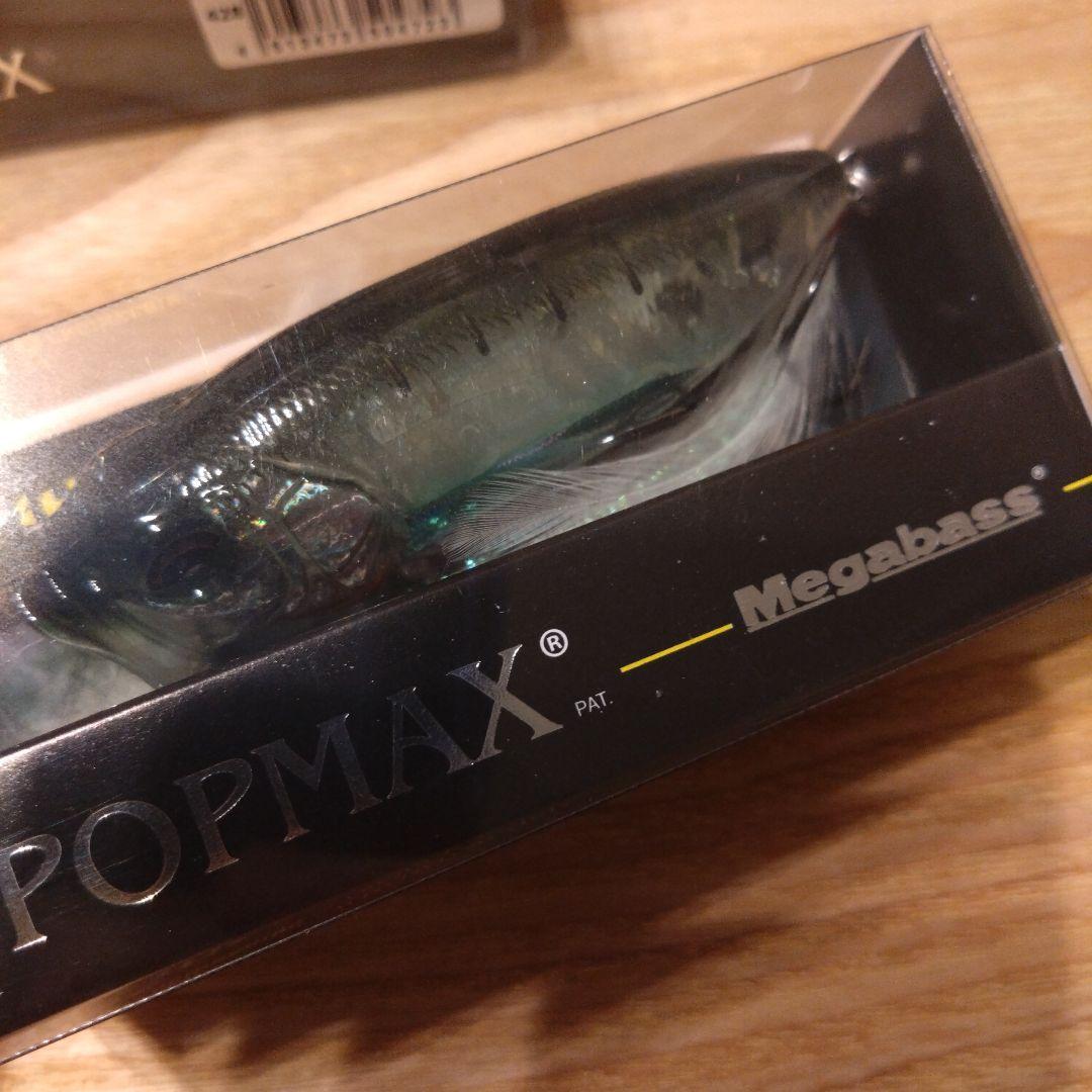 釣り　ルアー　メガバス　POP MAX ポップマックス