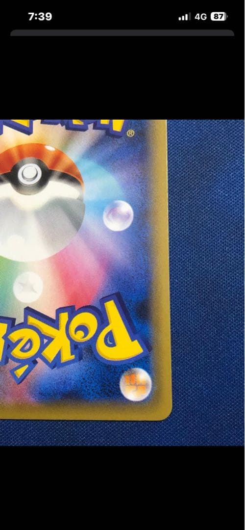 レックウザVMAX SA 未鑑定＆ レックウザV SA PSA10 セット