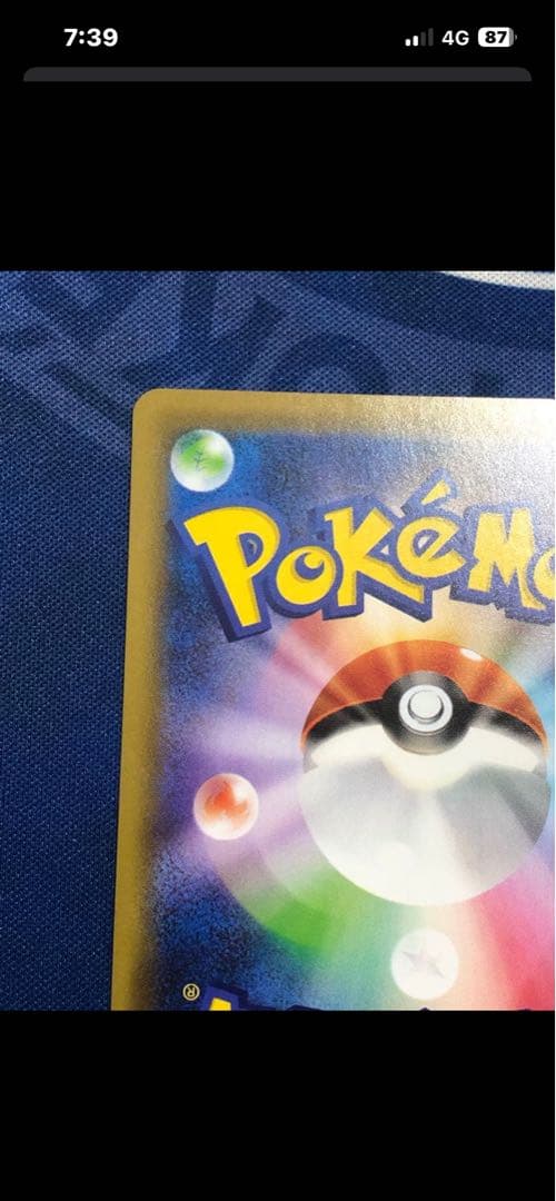 レックウザVMAX SA 未鑑定＆ レックウザV SA PSA10 セット