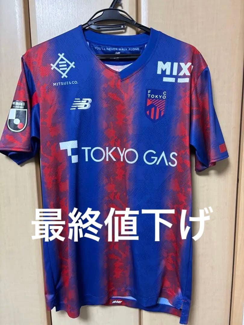 FC東京 ユニフォーム 7 KURYU