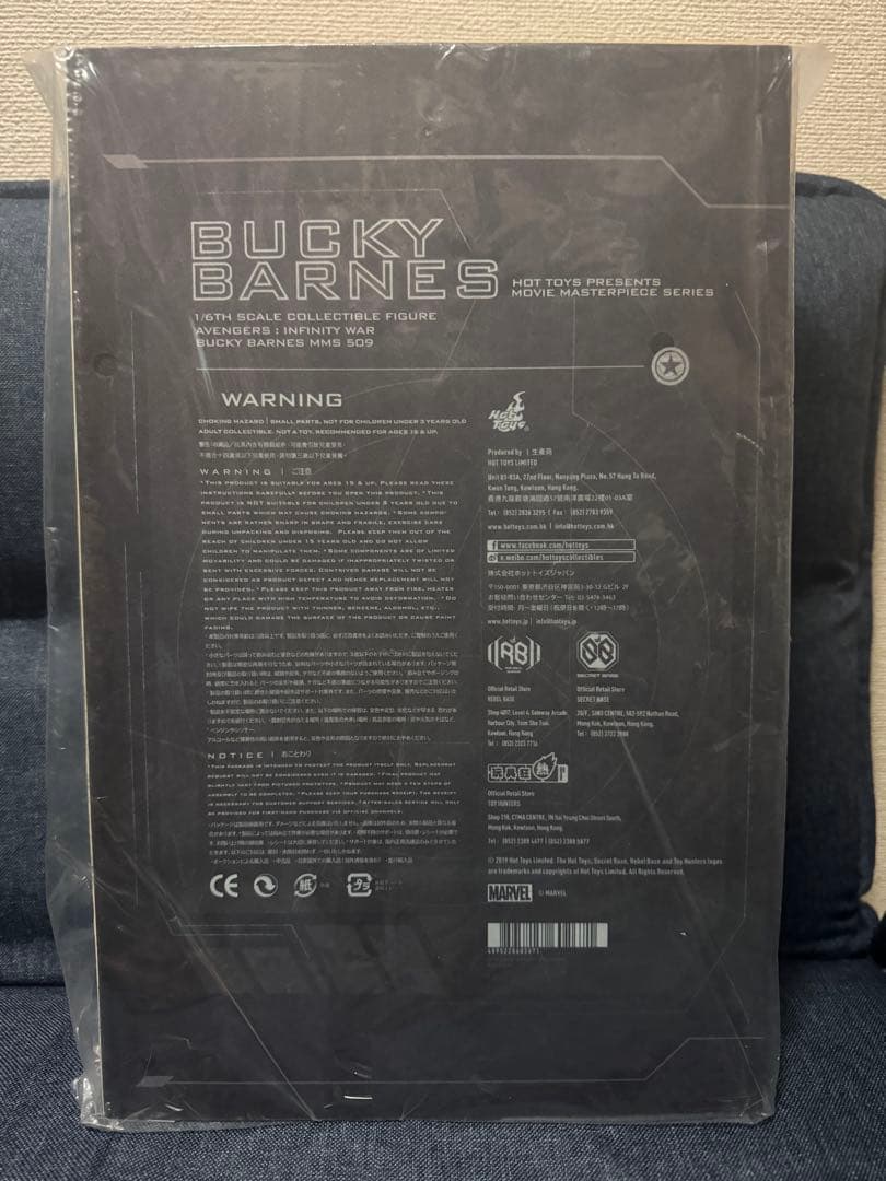 【値下げ】新品未開封　ホットトイズ　バッキー・バーンズ コミコン限定 フィギュア