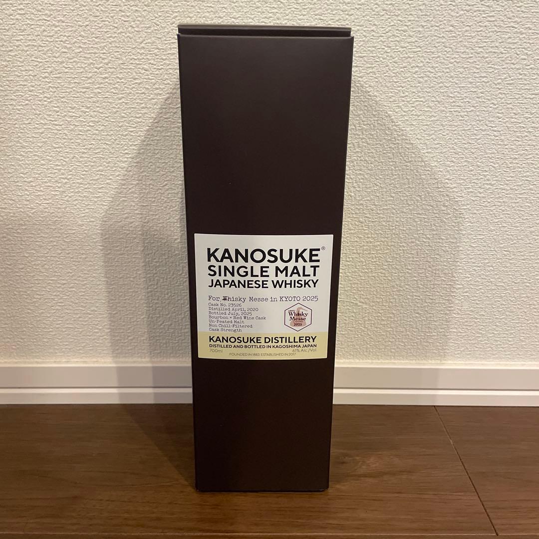 【限定本数】270本　嘉之助　ウイスキーメッセ京都2025