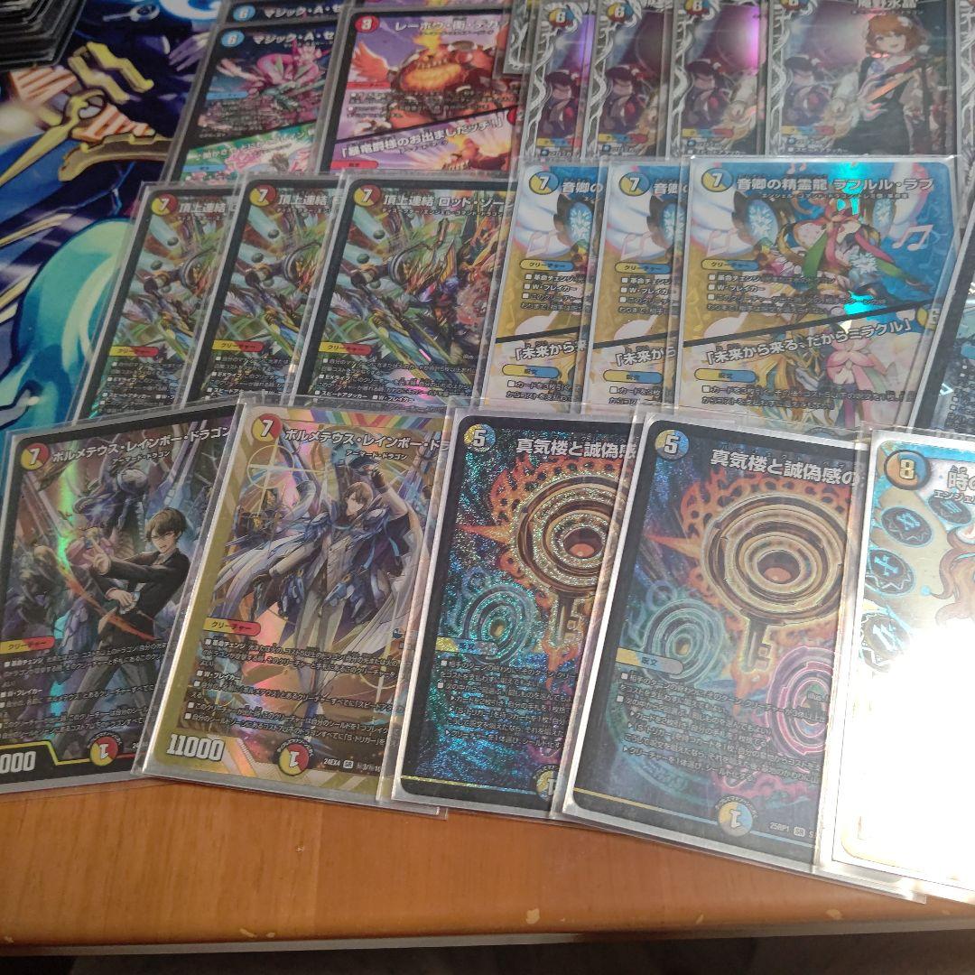 ラッカ庵野 (祝え型) 高レアドラ娘