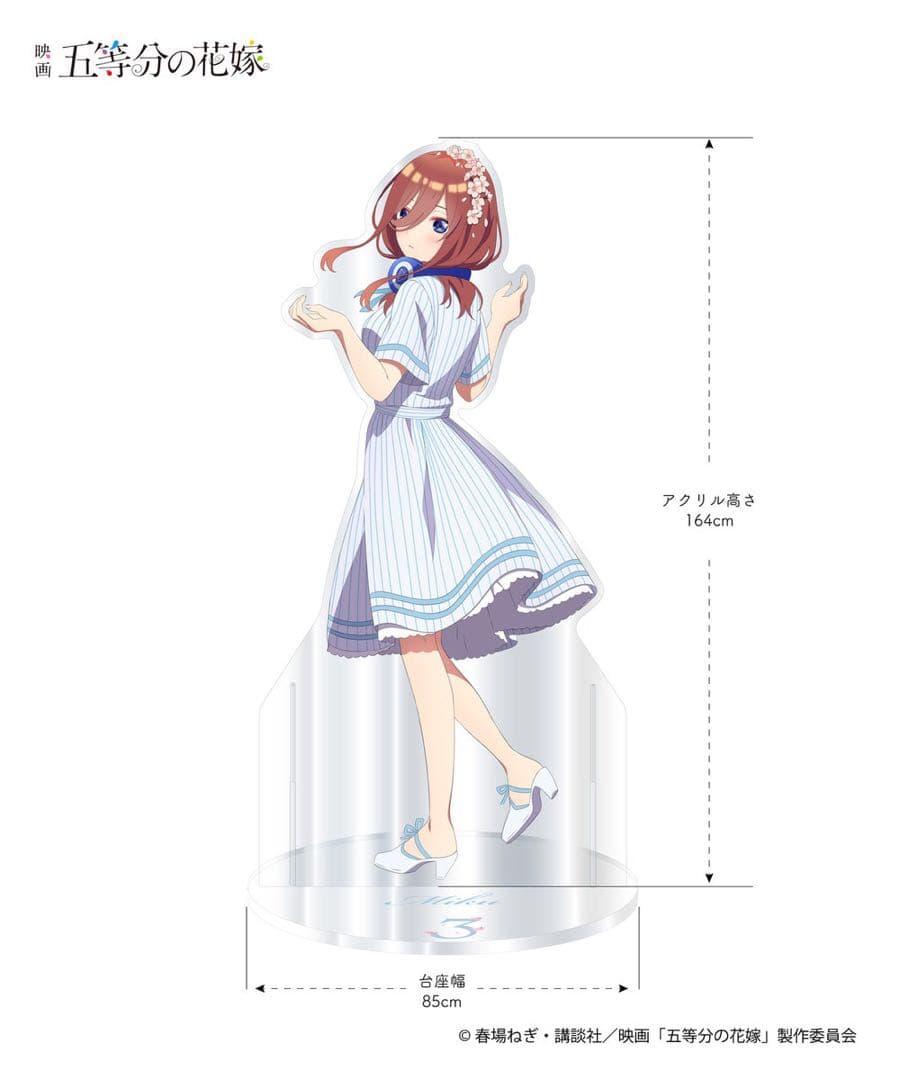 五等分の花嫁 中野三玖 等身大アクリルパネル