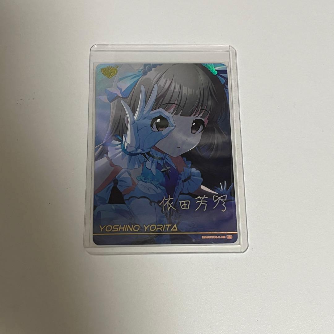 【値下げ】シンデレラガールズ カードフォリオ vol.3 MR 依田芳乃①