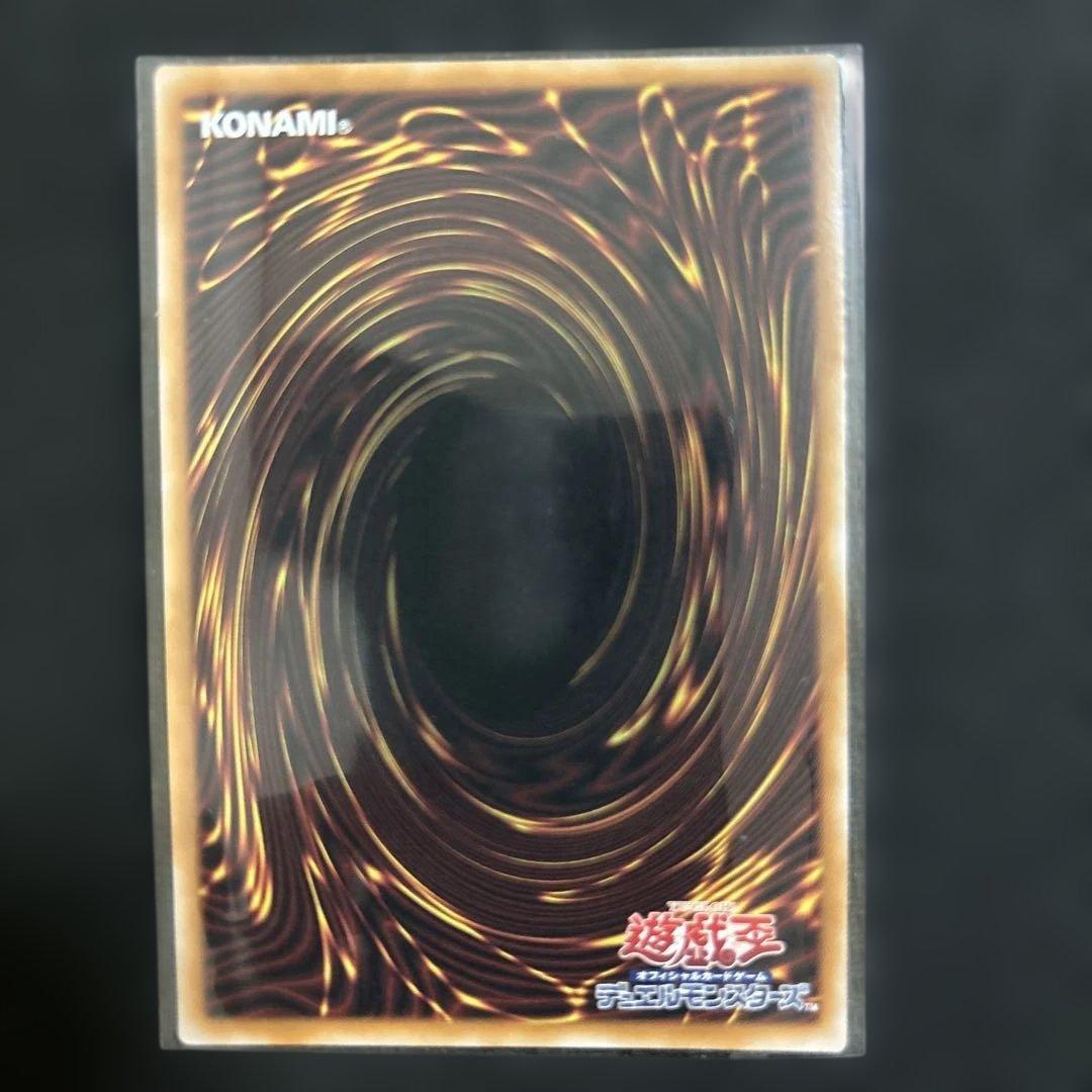 遊戯王OCG 凍てし心が映す神影　プリズマ　2枚セット