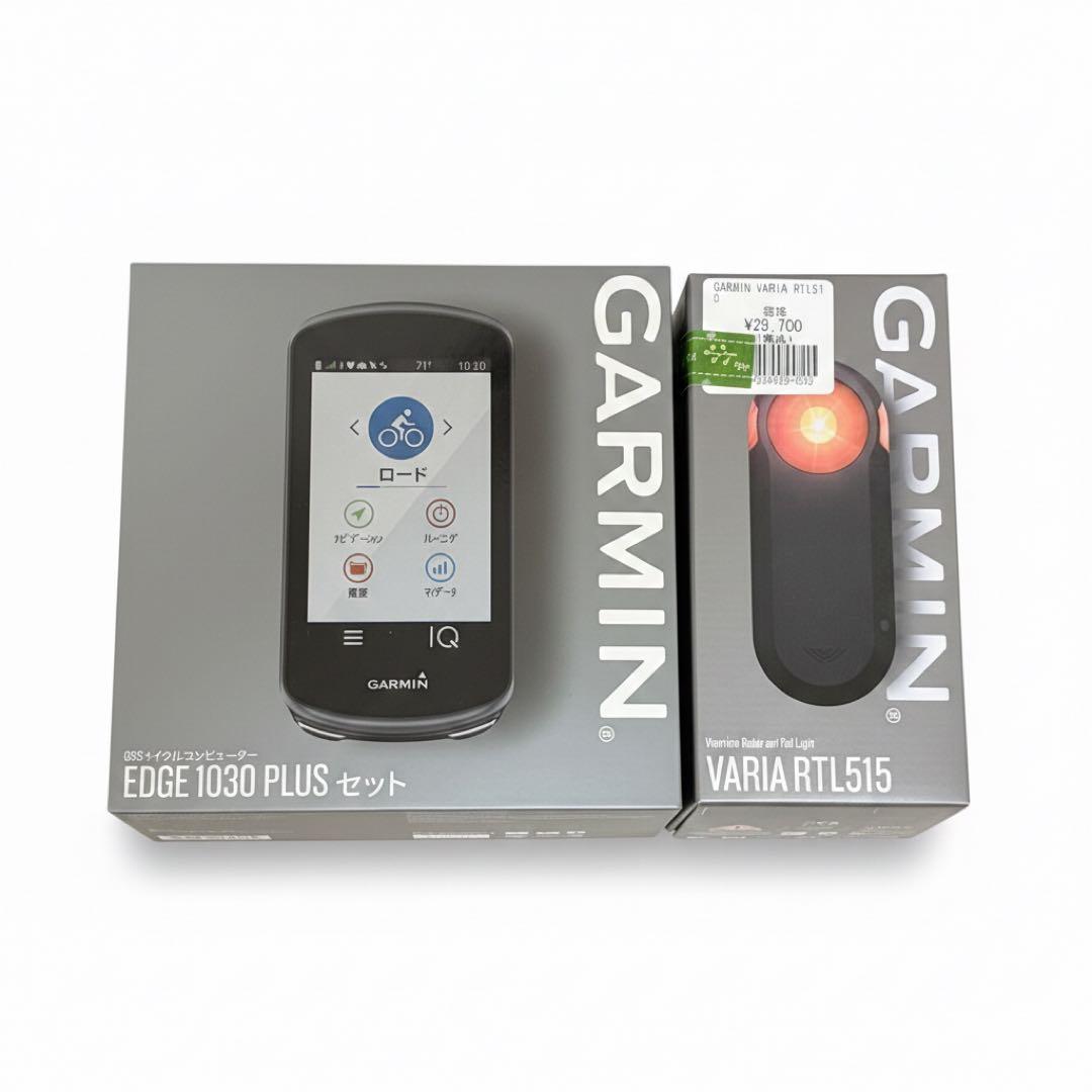 GARMIN EDGE 1030 PLUS & VARIA RTL515 セット