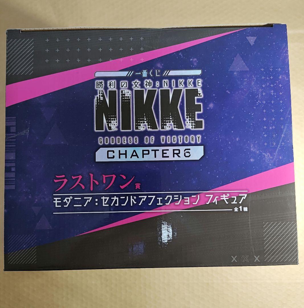 ガ*ト様 一番くじ勝利の女神NIKKE　ラストワン賞　モダニア