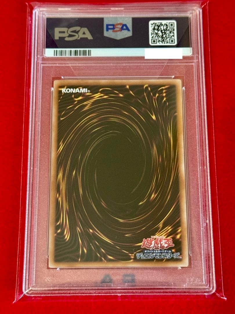 【PSA10】カオスソルジャー　完品フルセット