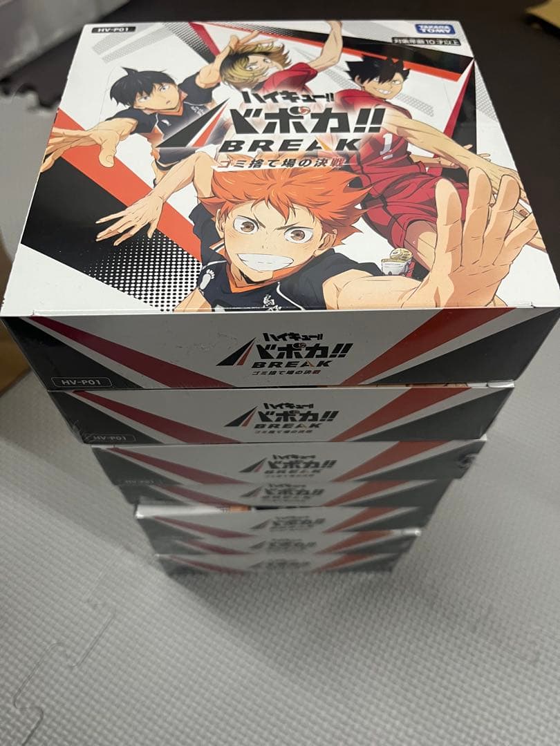ハイキュー　バボカ　ゴミ捨て場の決戦　7BOXシュリンク未開封