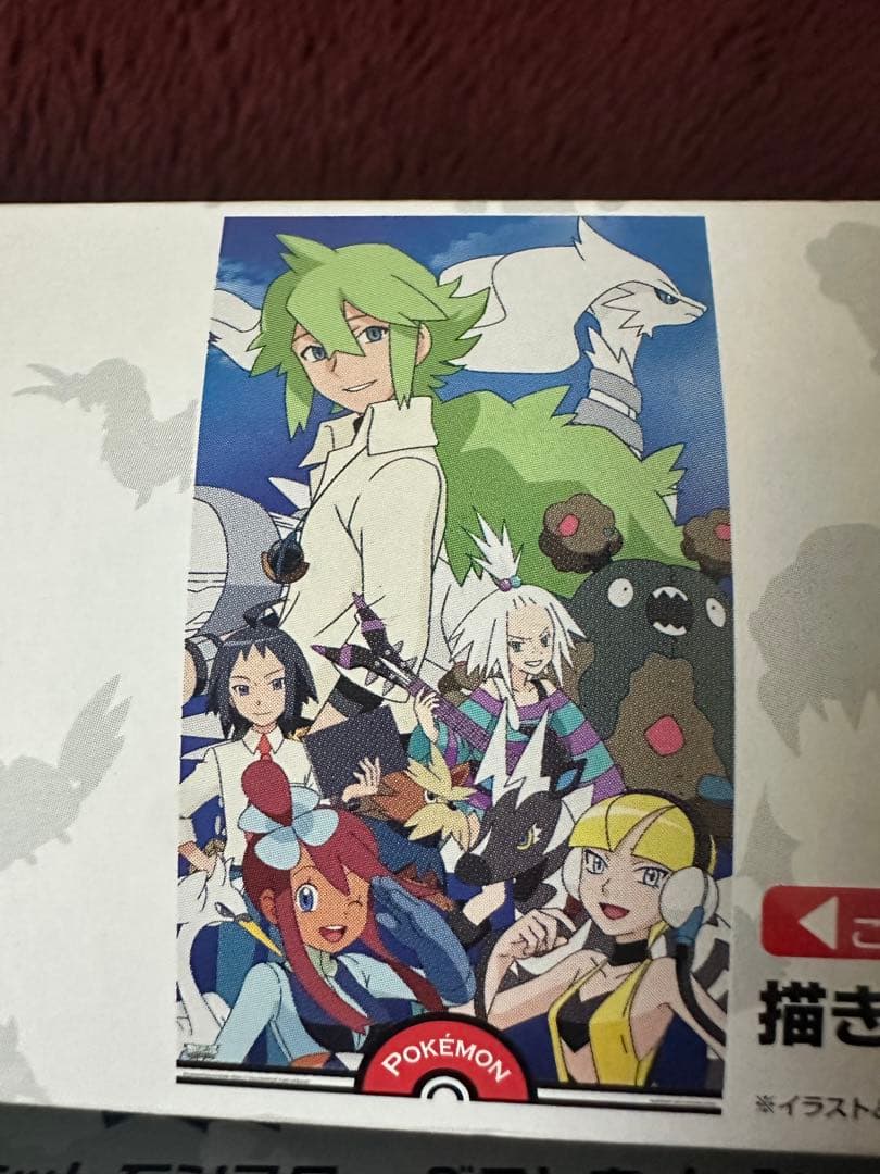 【クリアBIGポスター】ポケットモンスター　ベストウィッシュ　ノボリ　クダリ　N