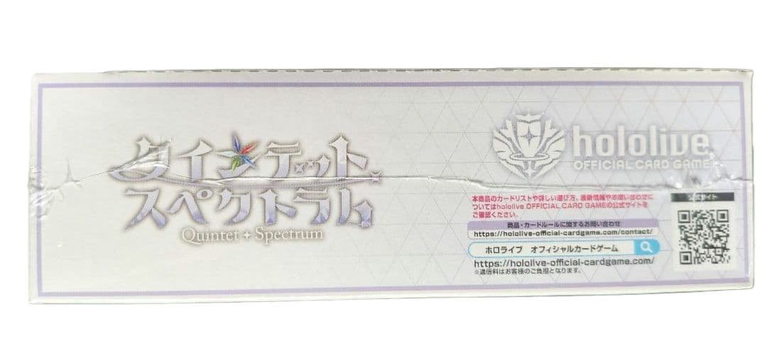【シュリンク付き】ホロライブ クインテットスペクトラム　12BOX