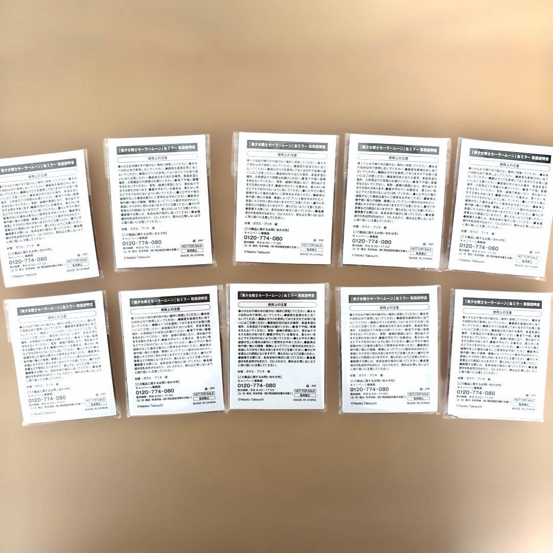 即発送❣️セブンイレブン数量限定セーラームーン バッジ 全10個コンプリートセット