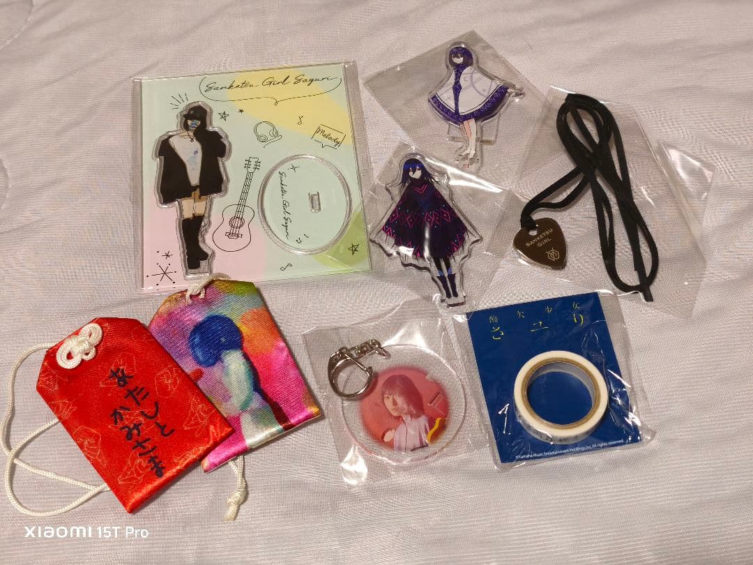 酸欠少女さユり グッズまとめ売り