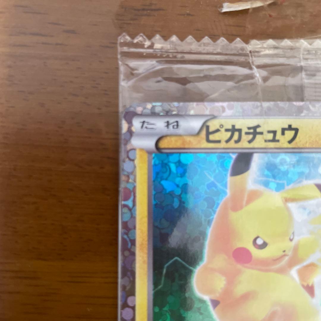ピカチュウ　BW-P 未開封