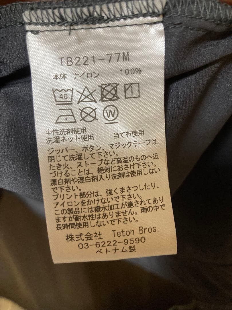 ティートンブロス✖️ストライドラボコラボ　ウインドリバーフーディー　メンズS