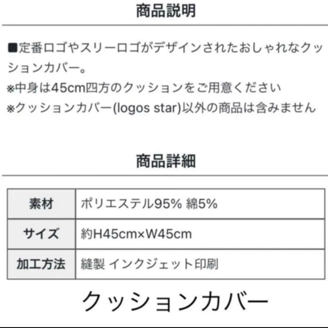 矢沢永吉✦E.YAZAWA✦クッションカバー✦新品