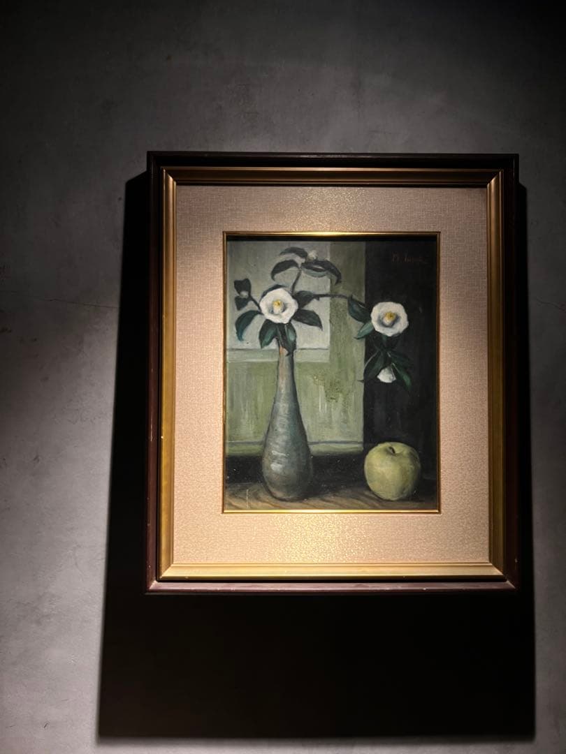 写実画　【青林檎　生花】油彩画　直筆サインあり