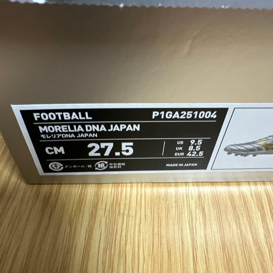 Mizuno Morelia DNA サッカースパイク 27.5新品