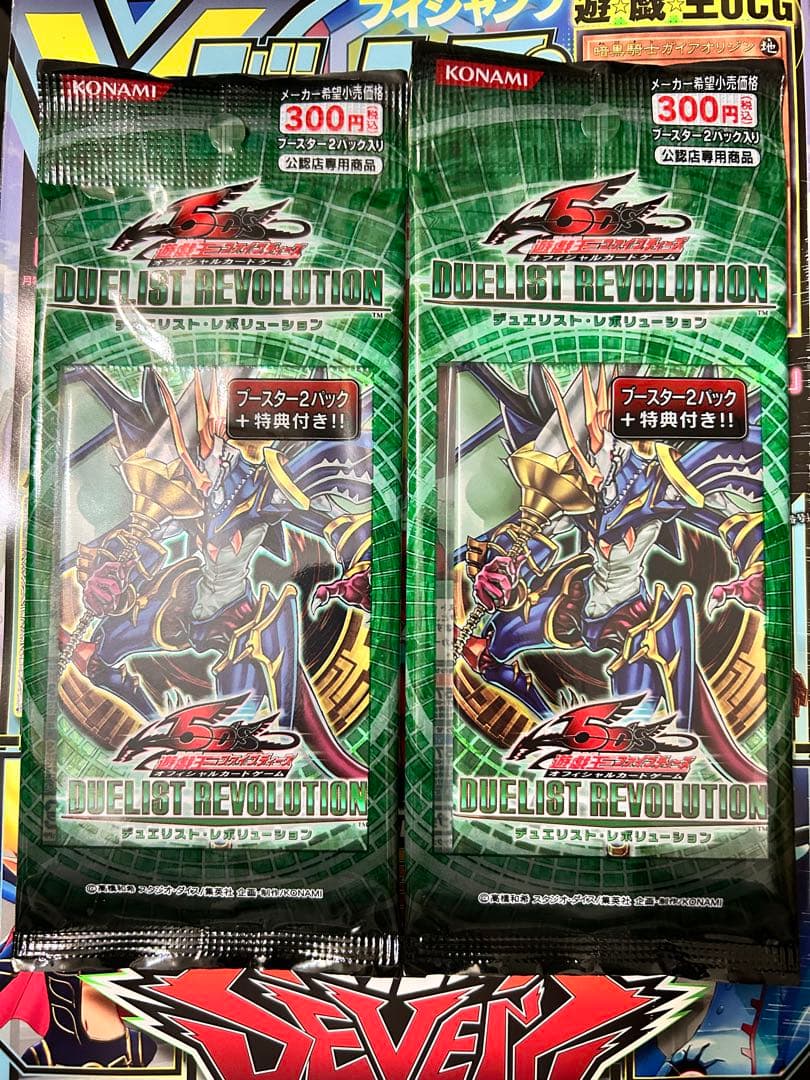 遊戯王　デュエリストレボリューション　2パックセット✖︎2未開封　公認店限定商品