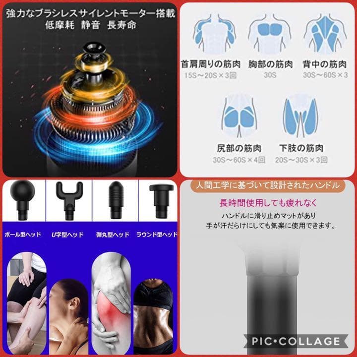 本格的プロ施術をご自宅で❣いつでも手軽に筋膜リリース♪❤プロ用マッサージガン