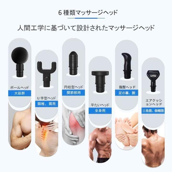 本格的プロ施術をご自宅で❣いつでも手軽に筋膜リリース♪❤プロ用マッサージガン