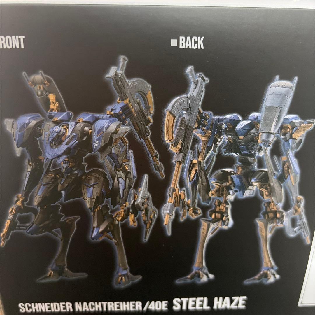 ロボット STEEL HAZE SCHNEIDER NACHTREIHER/40E
