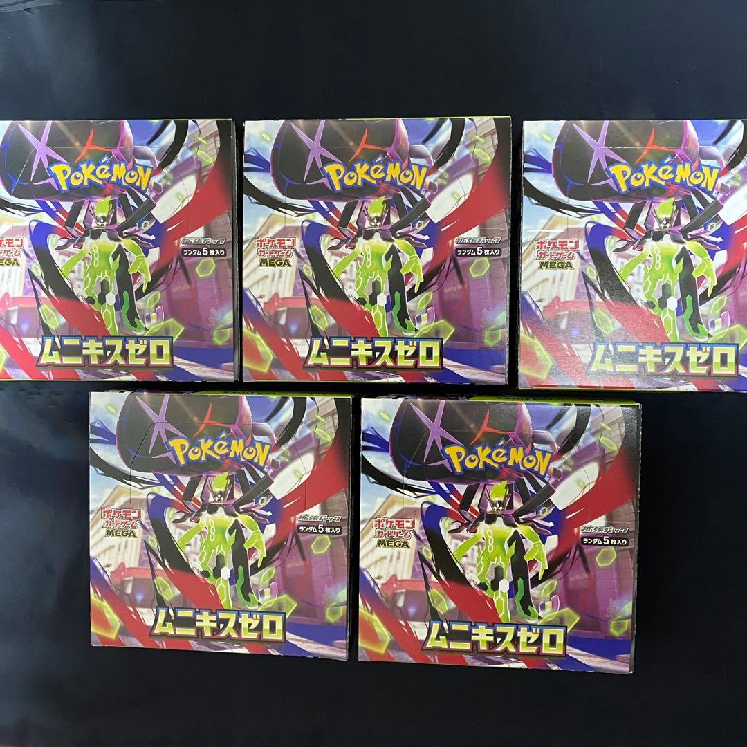 ムニキスゼロ box シュリンクなし 5box