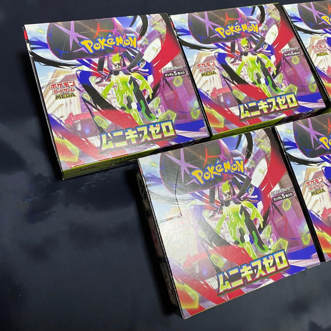 ムニキスゼロ box シュリンクなし 5box