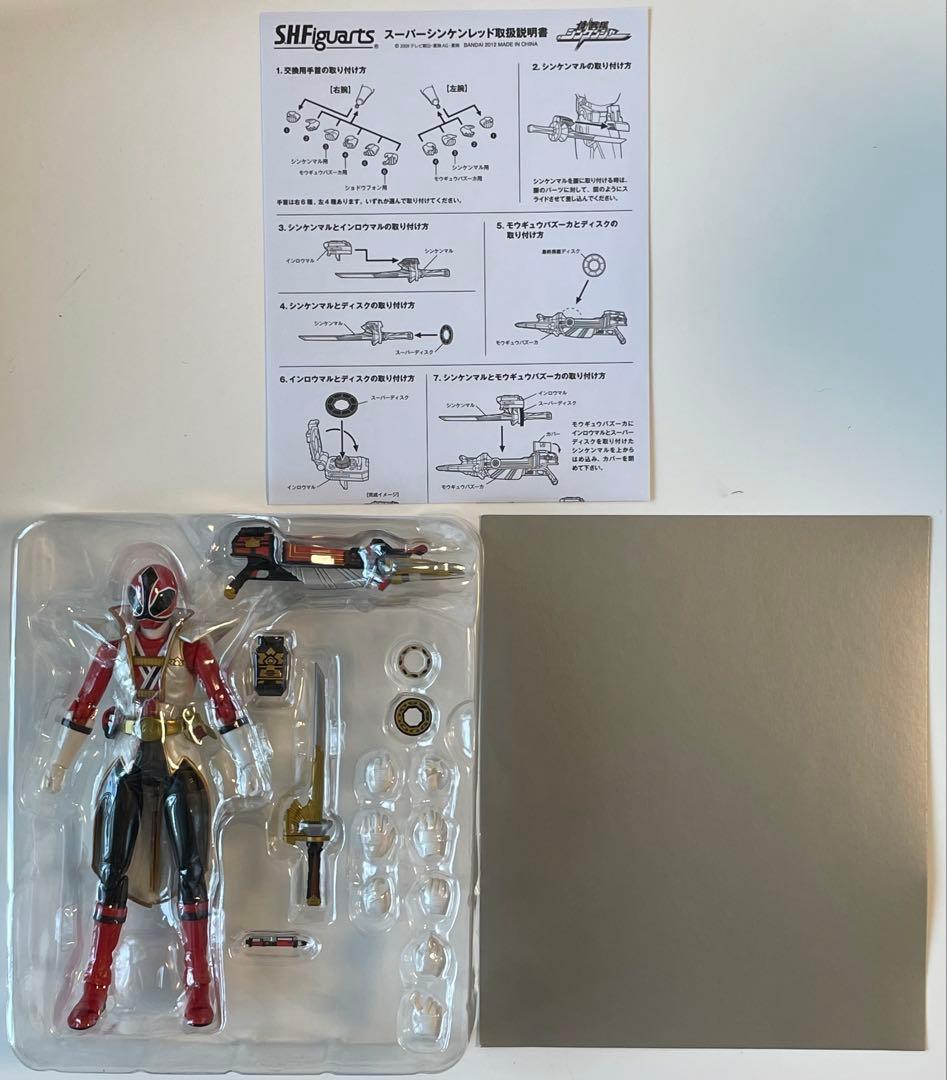 フィギュアーツ 侍戦隊シンケンジャー セット