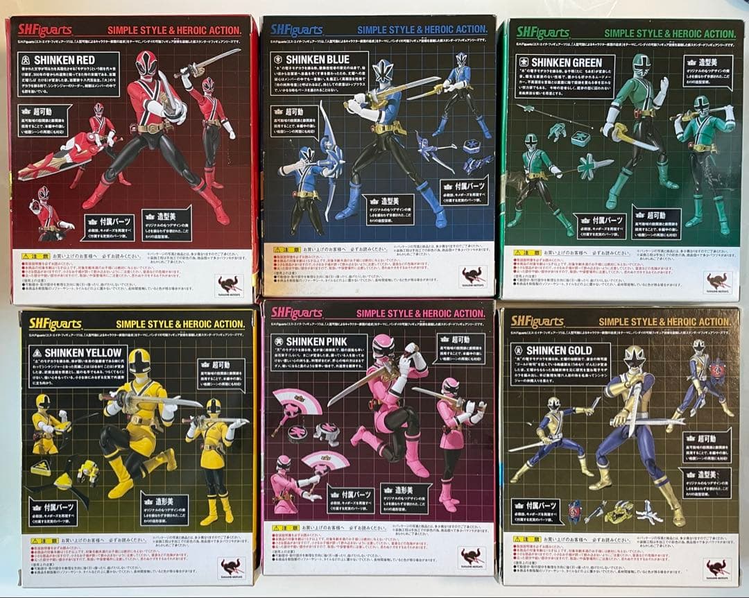 フィギュアーツ 侍戦隊シンケンジャー セット