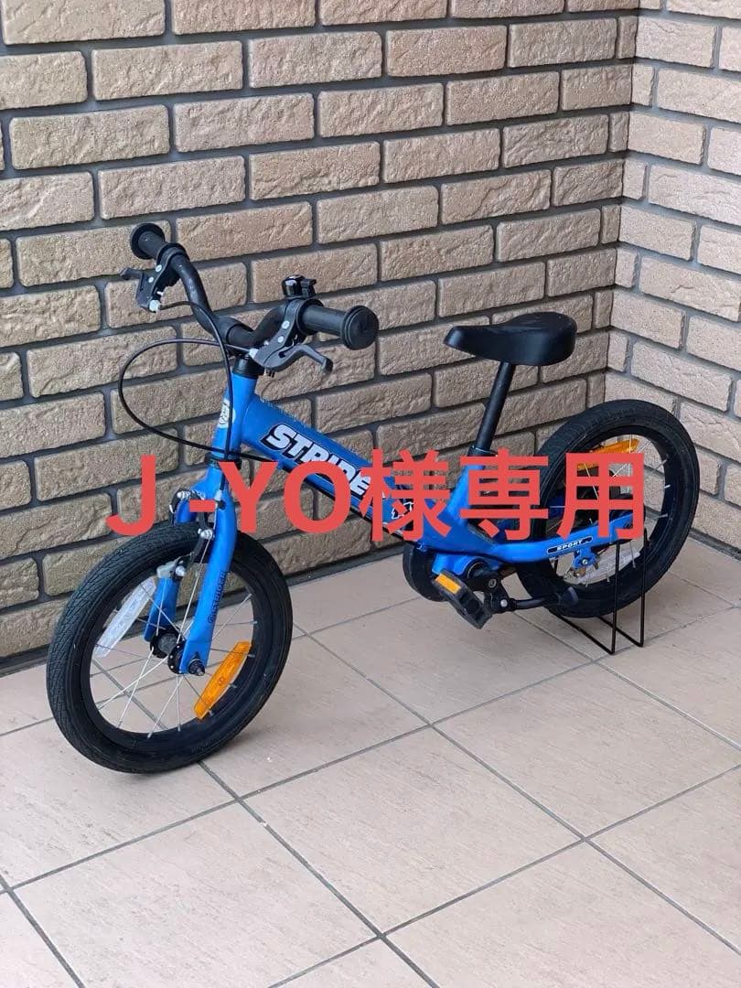 【美品】STRIDER 14X ブルー ペダル&キックスタンド付き