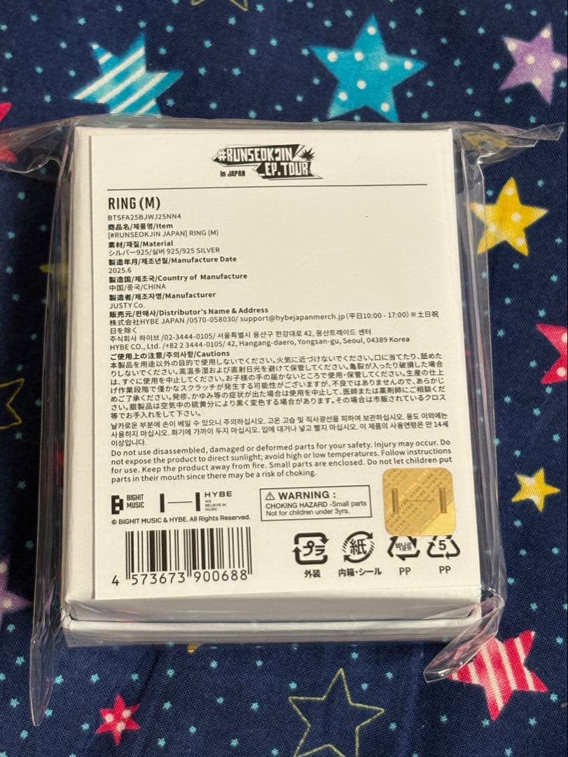 BTS ジン RUNSEOKJIN_EP.TOUR in JAPAN リング