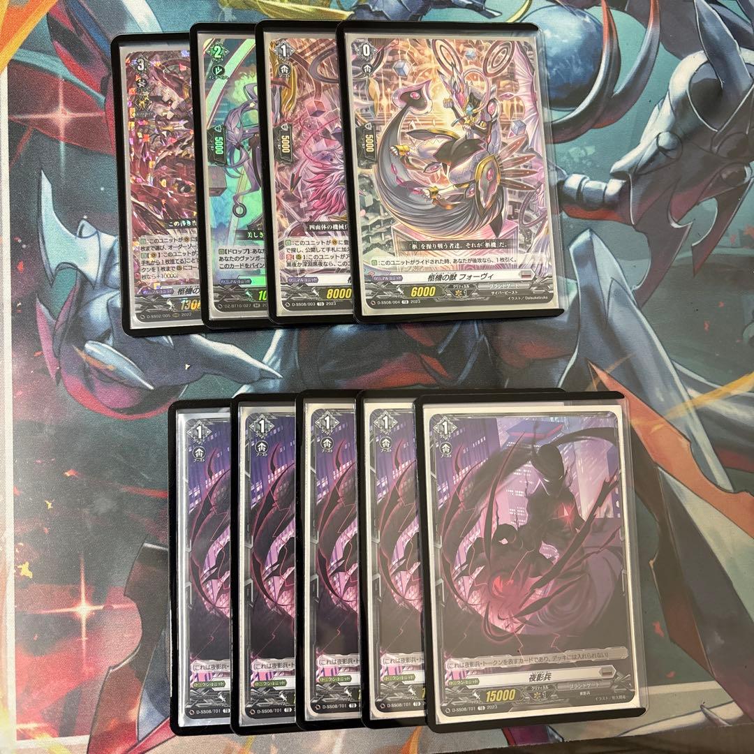 カードファイト!! ヴァンガード オルフィストデッキ　※スリーブ付