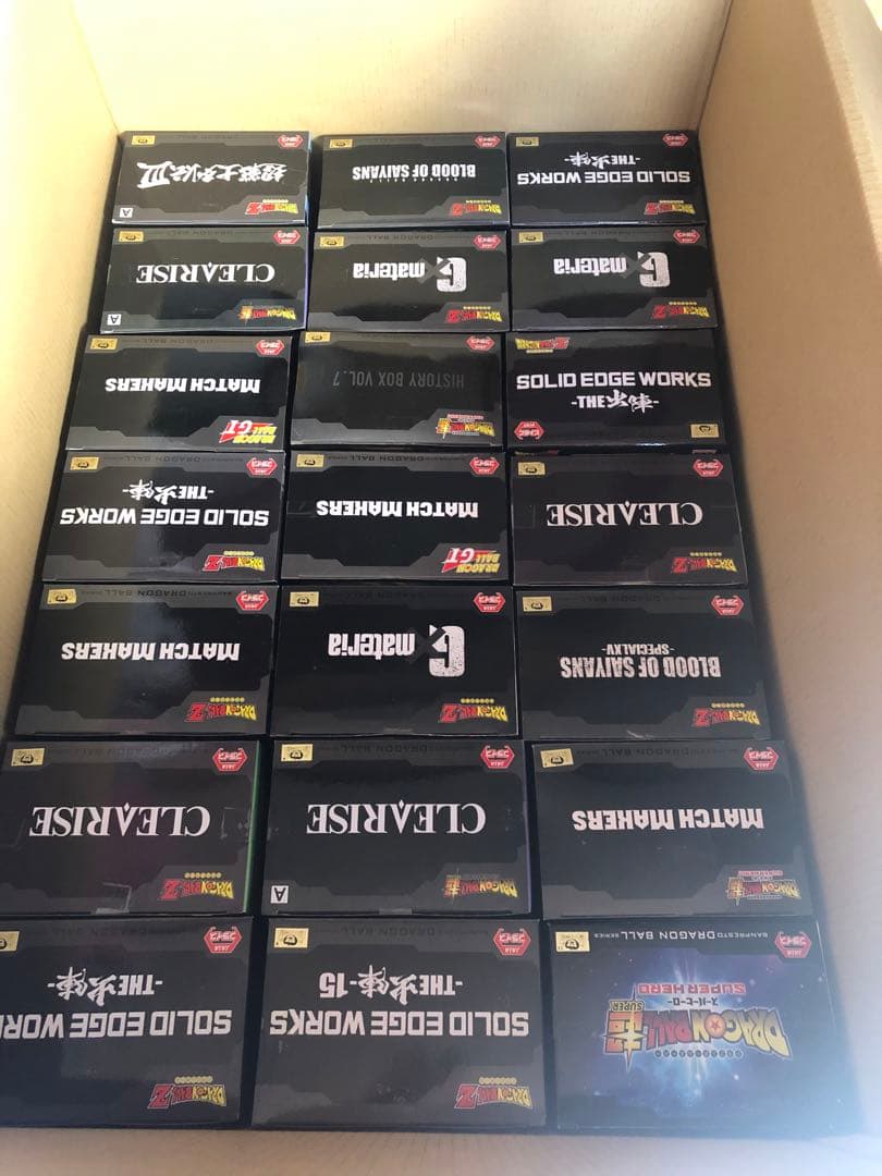 ドラゴンボール　フィギュア　ブロリー　フリーザ　悟飯　クウラ　ターレス　63個