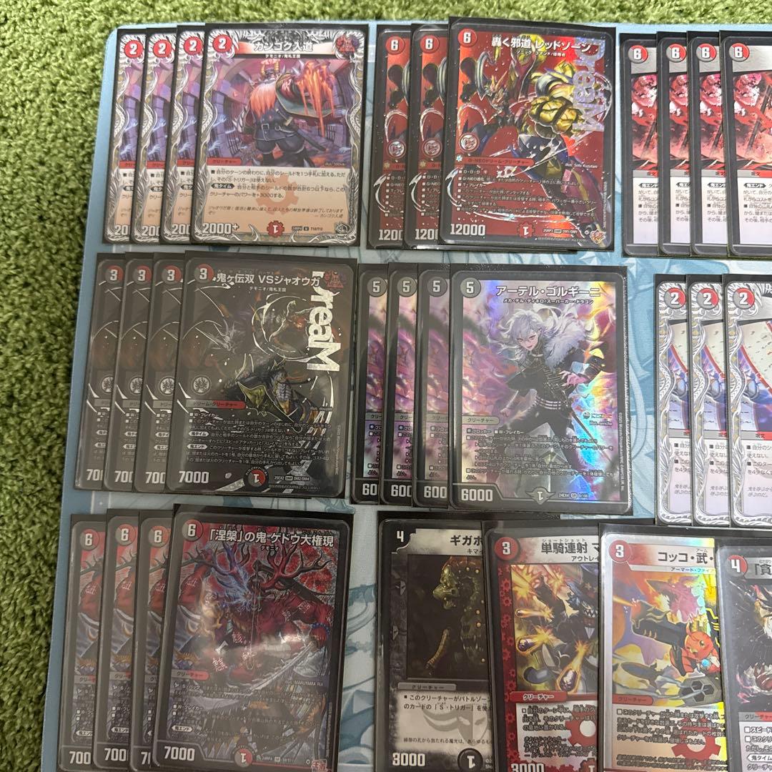 赤黒邪王門 デッキパーツ付き